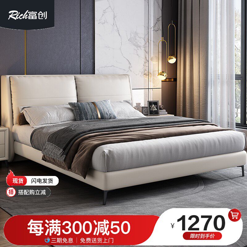 富创奶油风1.5米科技布床现代简约真皮双人1.8米主卧布艺软包婚床