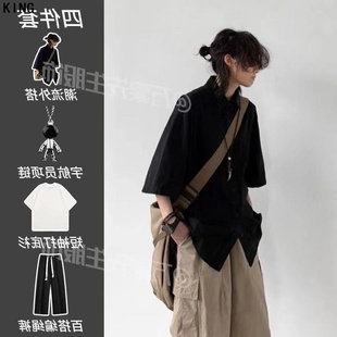 短袖 潮牌复古工装 衬衫 套装 宽松慵懒风廓帅气衬衣 男夏季 四件套