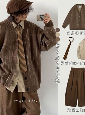 秋冬季日系复古穿搭整套中性条纹开衫毛衣男女学院风V领针织外套