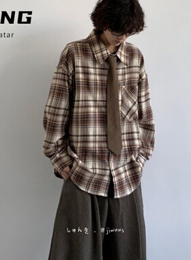 磨毛格子衬衫女长袖秋季2025新款复古港风宽松设计感时尚百搭外套