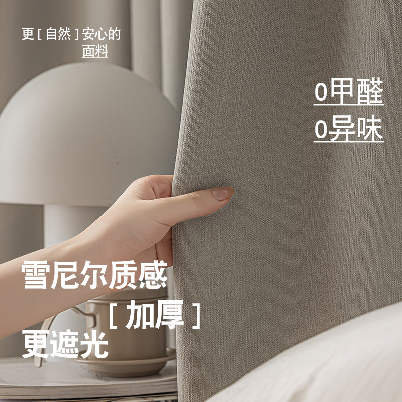 灰色简约全遮光柯桥高端遮阳窗帘轻奢窗帘定制雪尼尔绿色卧室客厅图片