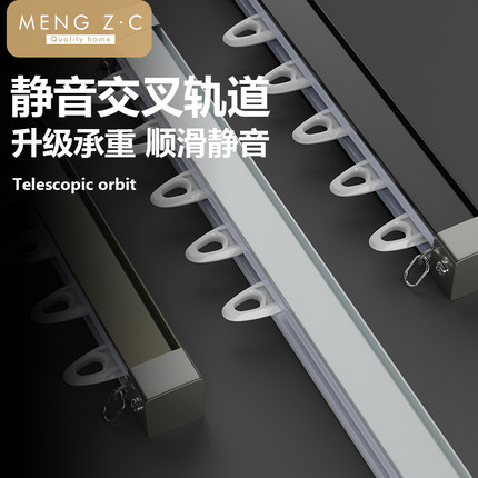 加厚静音窗帘轨道铝合金双轨导轨滑轮滑轨顶装侧装窗帘杆滑道单轨