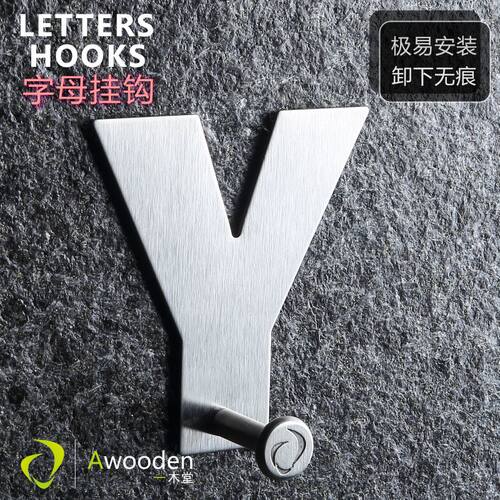 awooden一木堂不锈钢礼物diy粘钩