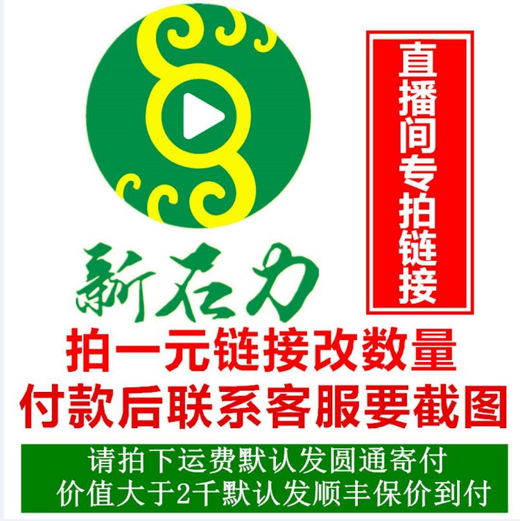 新石力翡翠直播玉石手鐲項鏈路路通平安扣觀音佛吊墜直播專拍