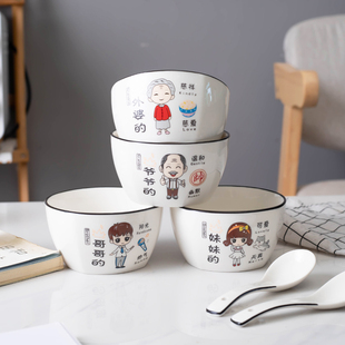 陶瓷家用亲子碗创意卡通圆碗一家人专人专用区分吃饭碗网红可爱碗
