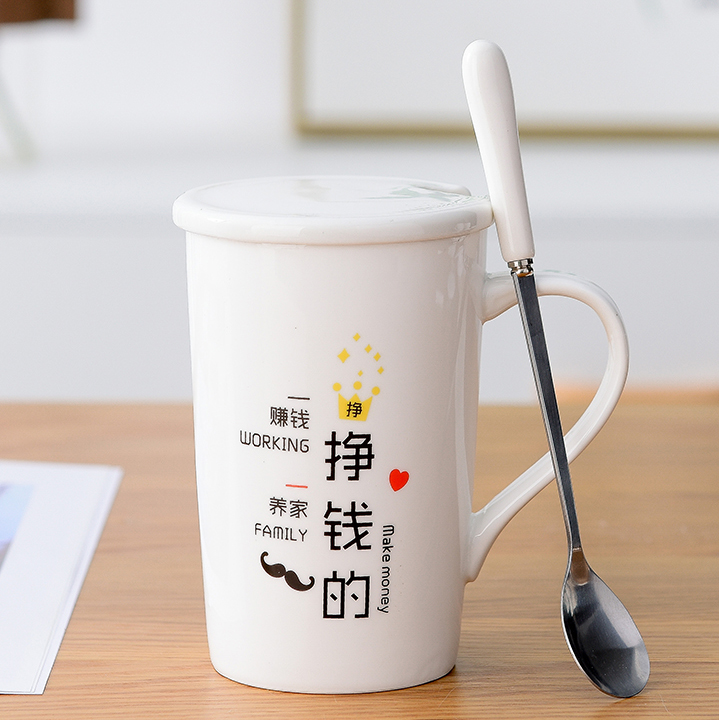 创意情侣杯子陶瓷大容量带盖