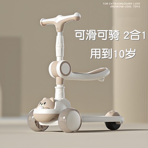 儿童滑板车宝宝滑滑车