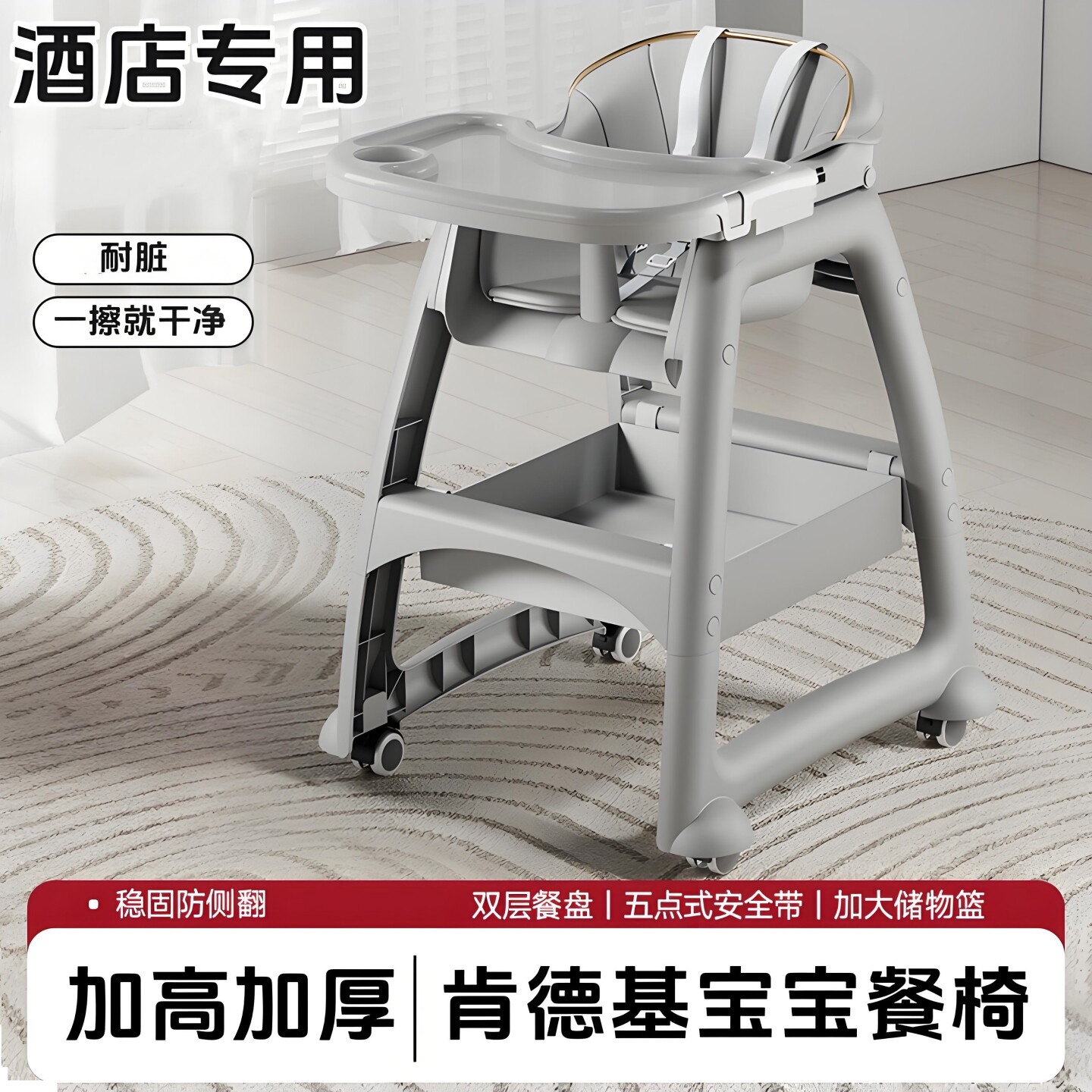 肯德基宝宝餐椅成长型婴儿坐椅座椅儿童餐桌椅子吃饭神器酒店专用