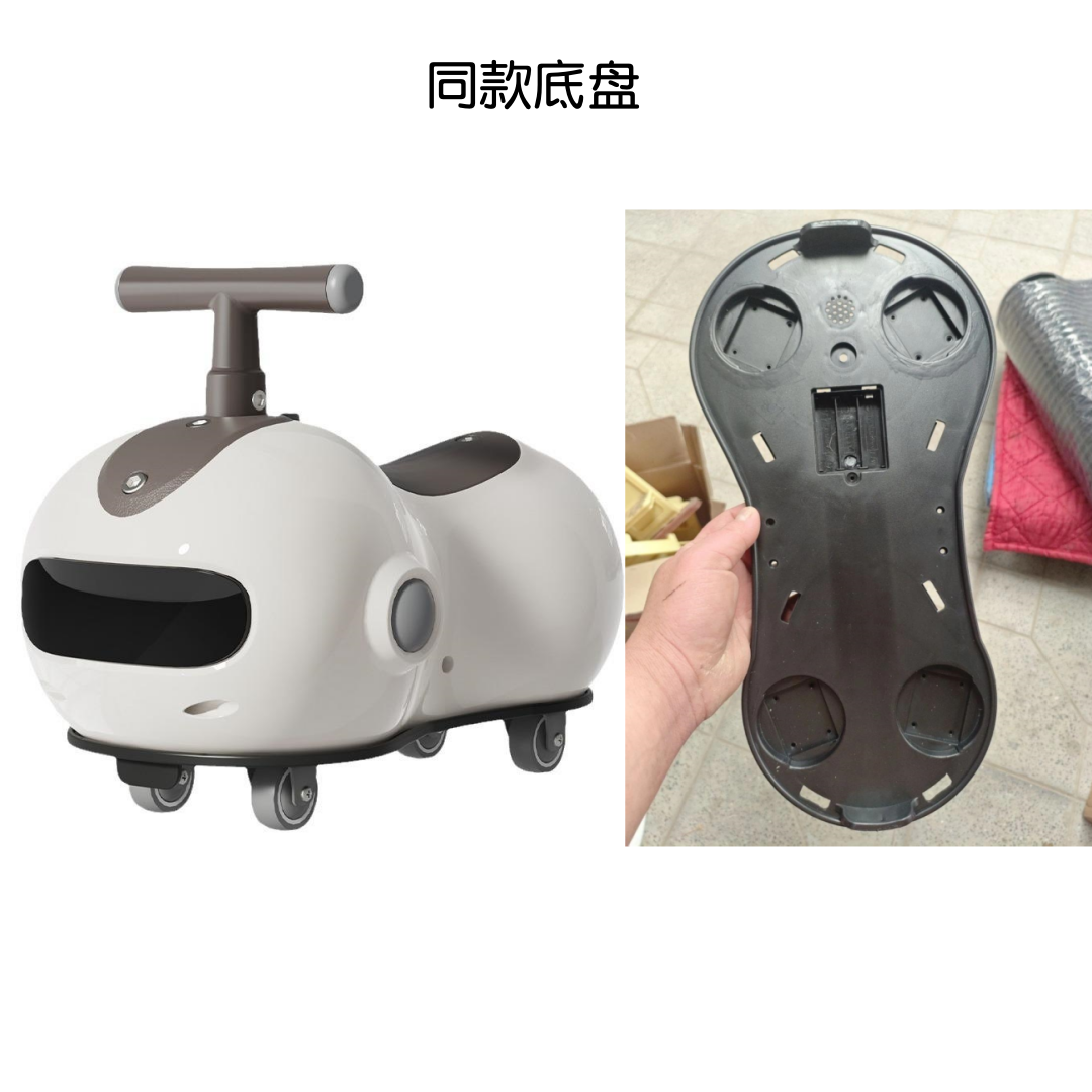 花生车底盘底板配件 专车专用的 不是通用的,玩具/童车/益智/积木/模型,童车配件,淘宝优惠券,粉丝福利购,淘宝优惠卷