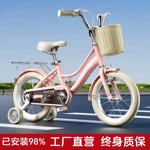 儿童自行车2-8岁脚踏单车