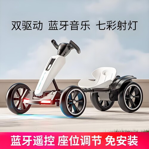 儿童电动车卡丁车3-6岁