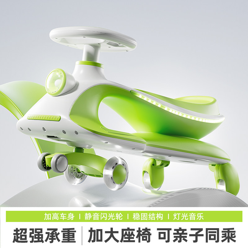 2026新款儿童扭扭车1到3岁可坐双人宝宝小孩子防侧翻溜溜车滑滑车