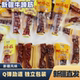 新疆风味牛蹄筋香辣五香味独立包装 休闲零食新疆直发特产