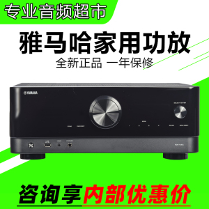 Yamaha/雅马哈 RX-V6A/RX-V385/V4A家庭影院5.1家用蓝牙AV功放机