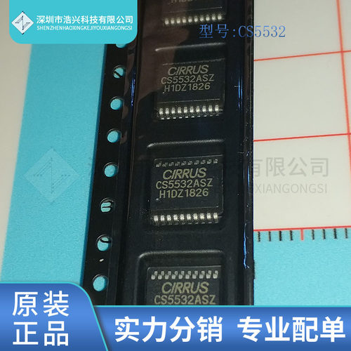 全新原装  CS5532ASZ  封装 SSOP-20
