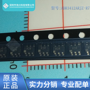 封装 丝印 R2R SOT23 ADR3412ARJZ 全新原装