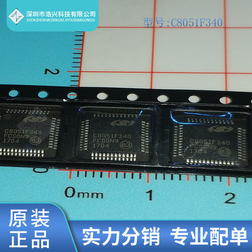 全新原装C8051F340 封装 TQFP-48