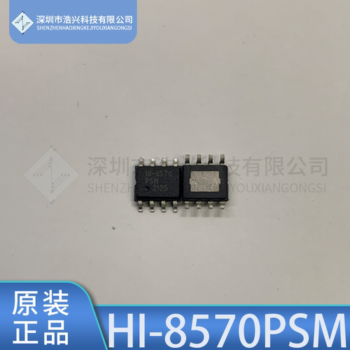 HOLT芯片HI-8570PSMHI-8570