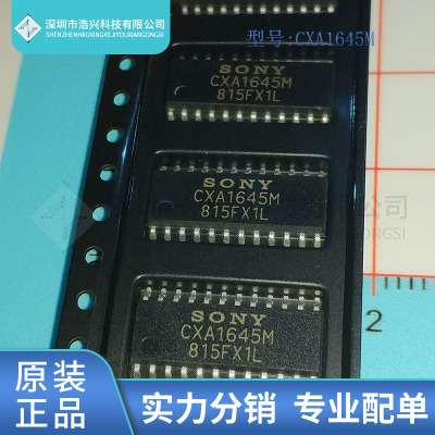 全新原装 CXA1645M 封装 SOP24
