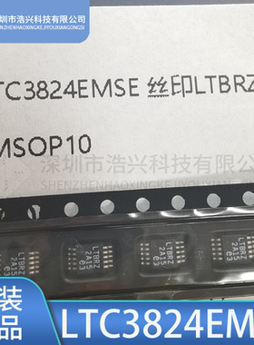 全新原装LTC3824EMSE#TRPBF 丝印LTBRZ 封装MSOP8 开关控制器芯片