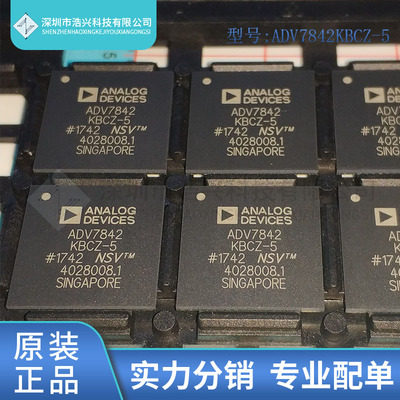 全新原装 ADV7842KBCZ-5P 封装 BGA-256