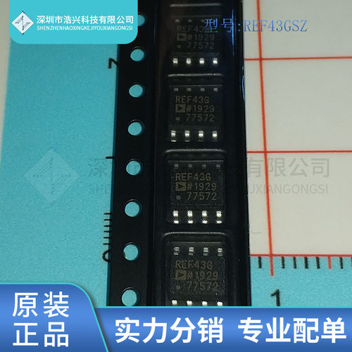 全新原装 REF43GSZ 丝印 REF43G 封装 SOP-8