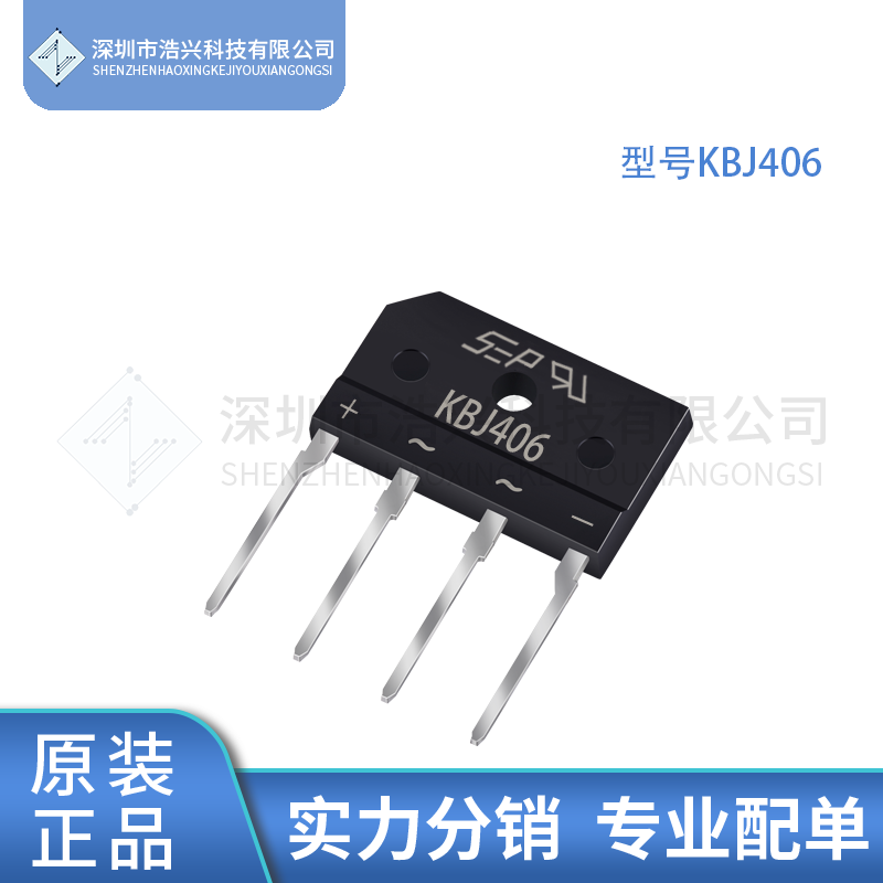 SEPKBJ406410606电磁炉桥堆