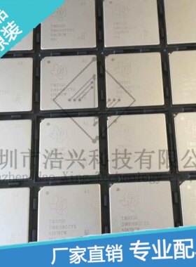 TMS320DM8168CCYG 进口全新正品 可当天发货 帮配单 质量优越