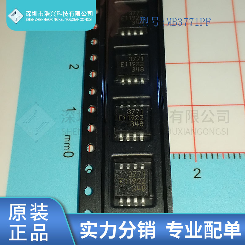 全新原装  MB3771PF 丝印 3771 封装 SOP-8