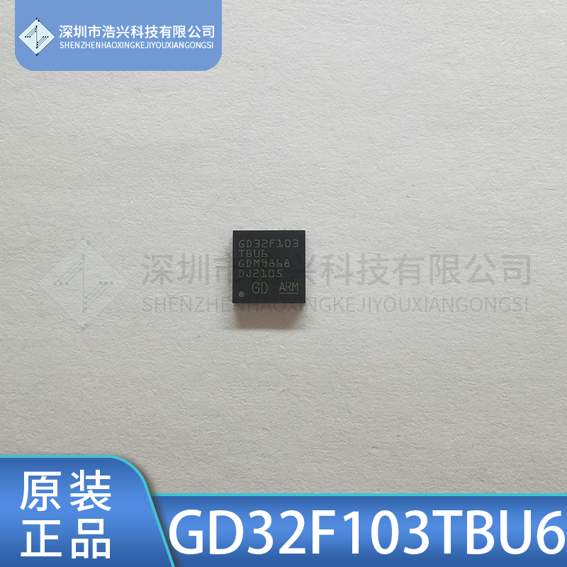 微控制器GD32F103TBU6GD