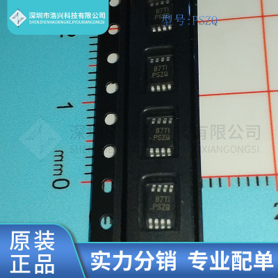 全新原装 TPS7A3001DGNR 丝印 PSZQ 封装 MSOP-8