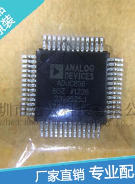 ADUC836BSZ 进口全新正品 可当天发货 专业帮配单 质量优越