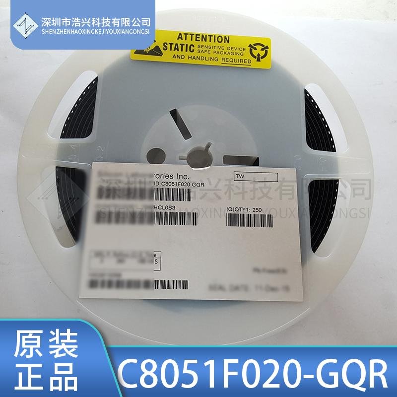 C8051F020-GQRC8051F020