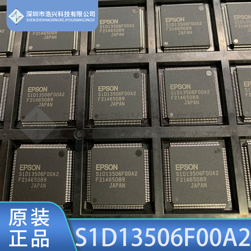 EPSONS1D13506F00A2驱动控制器