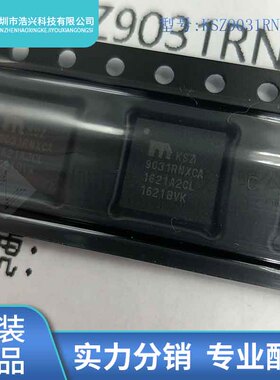 全新原装 KSZ9031RNXCC 封装  QFN-48 驱动器