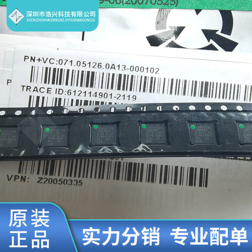 全新正品封装EQGOO/易齐购