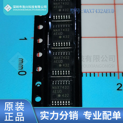 全新原装 MAX7432AEUD 封装 TSSOP14