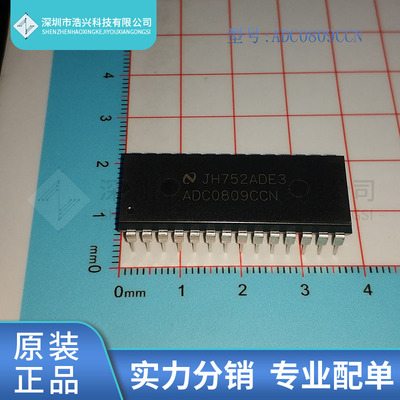 全新原装 ADC0809CCN ADC0809 封装 DIP28 数据采集-模数转换器