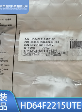 全新HD64F2215UTE16V 封装TQFP120微控制器芯片IC