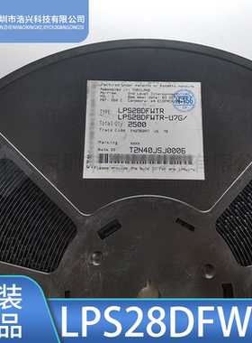 全新 LPS28DFWTR 贴片封装 CCLGA-7L 板机接口压力传感器