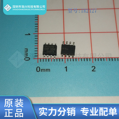 全新原装   IR2127S      封装 SOP16