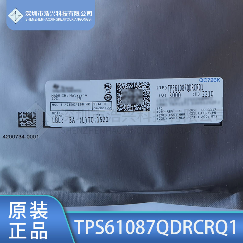 TITPS61087PMOQ开关稳压器