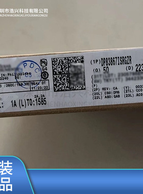 全新原装 DP83867ISRGZR 丝印DP83867IS 封装VQPF48 控制器IC芯片