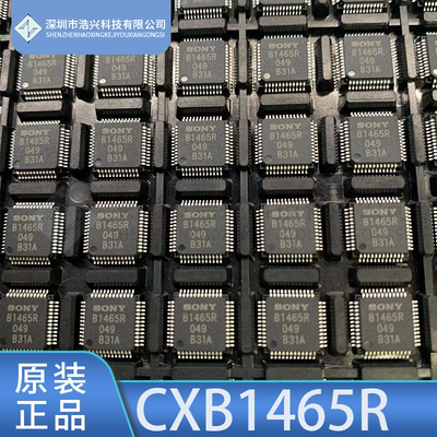 汽车导航CXB1465RSONY