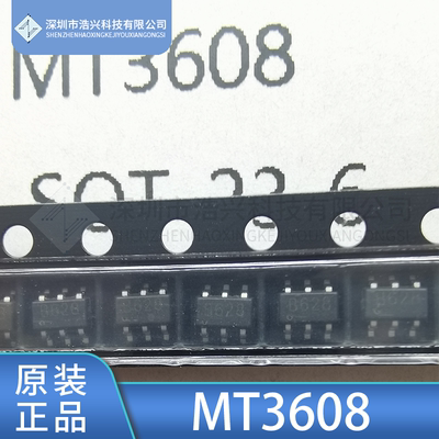 MTMT3608稳压电源ICB628
