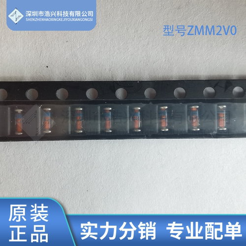 ZMM2V42V0稳压二极管ZMM4V36V2