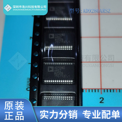 全新原装 AD9280ARSZ 丝印 AD9280 封装 SSOP-28