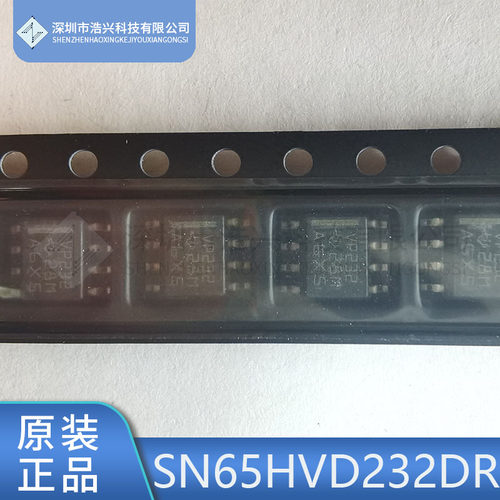 TIVP232SOP8收发器SN65HVD232