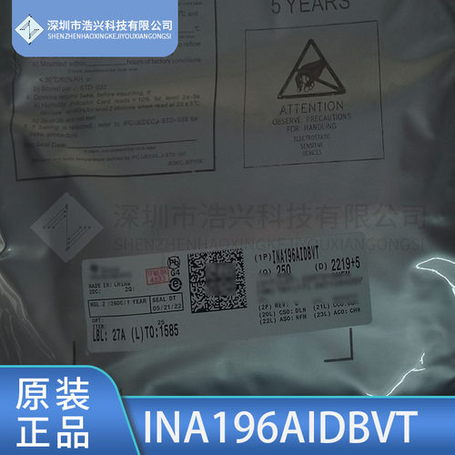 TIINA196ISO1410/7640数字隔离器