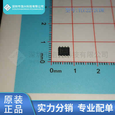 全新原装 TLC2272CDR 丝印 2272C 封装 SOP-8